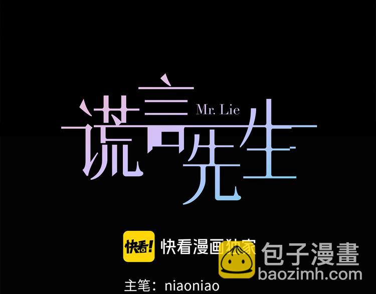 第36话  失控31