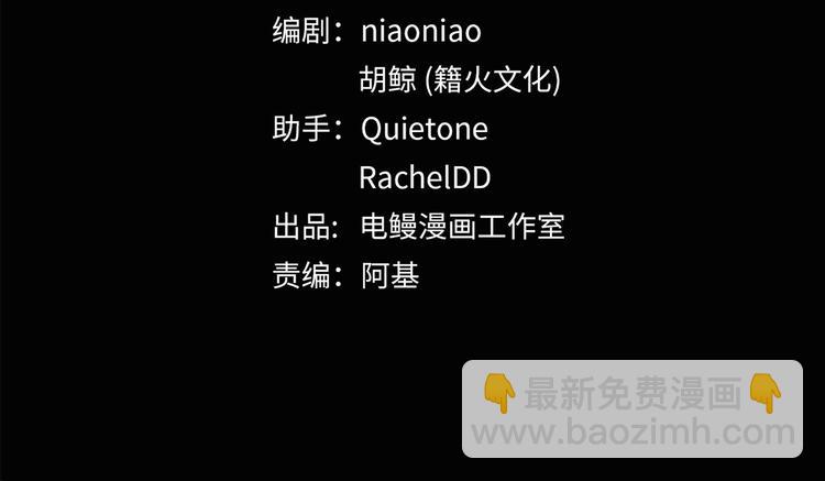 第36话  失控32