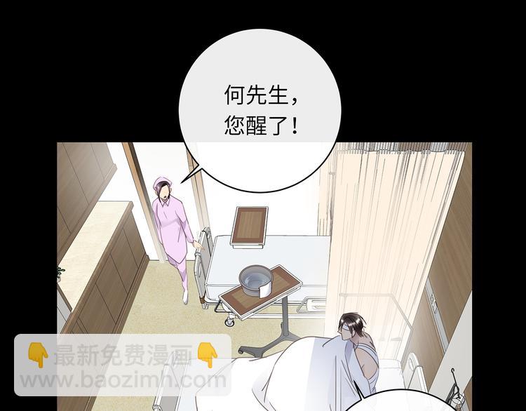 第36话  失控33