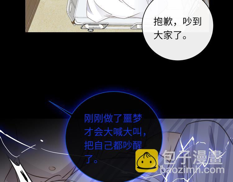 第36话  失控34