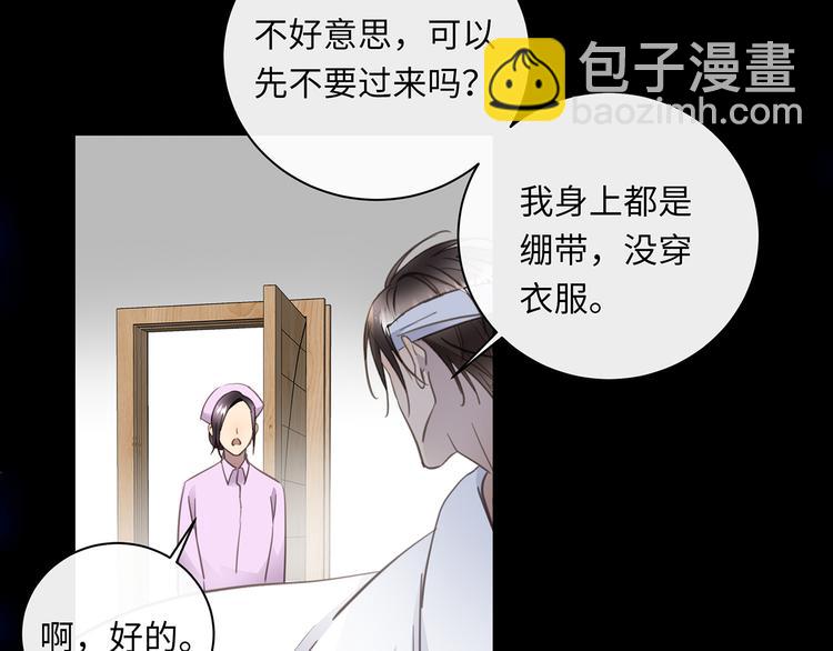 第36话  失控36