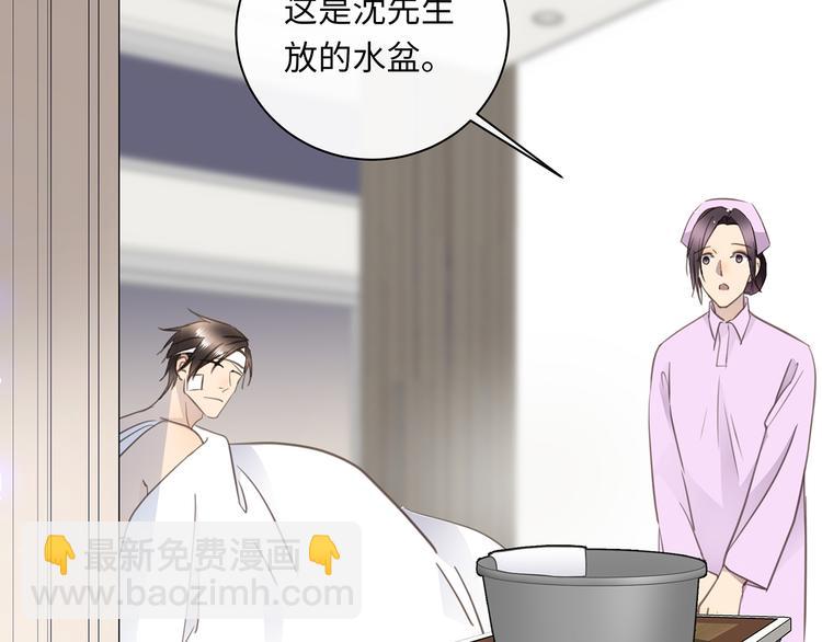 第36话  失控39
