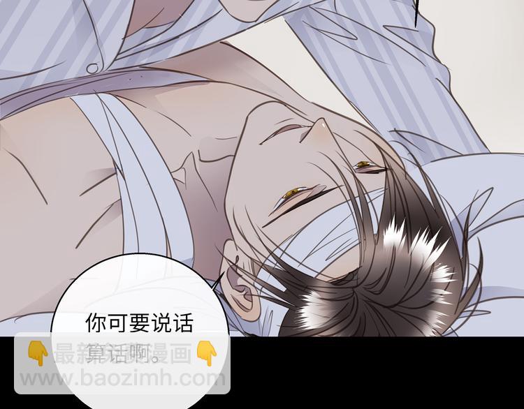 第36话  失控4