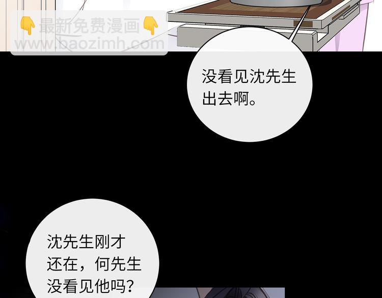 第36话  失控40