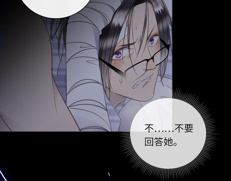 第36话  失控41