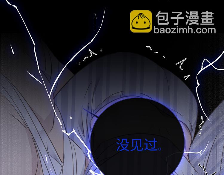 第36话  失控42