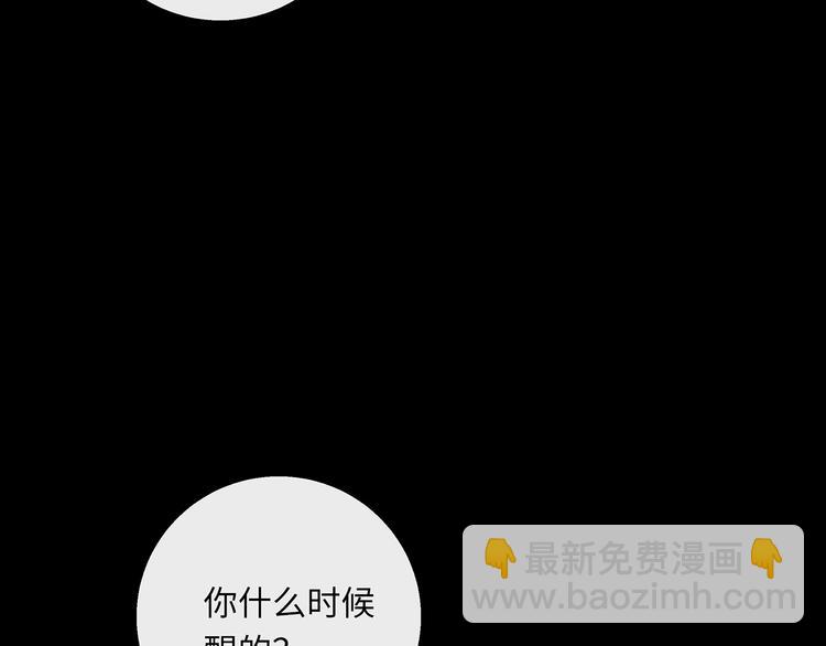 第36话  失控5