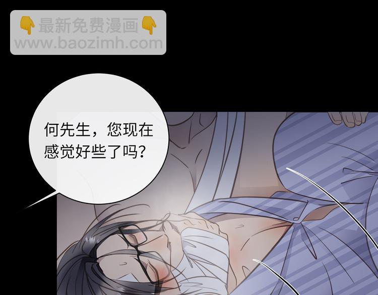 第36话  失控52