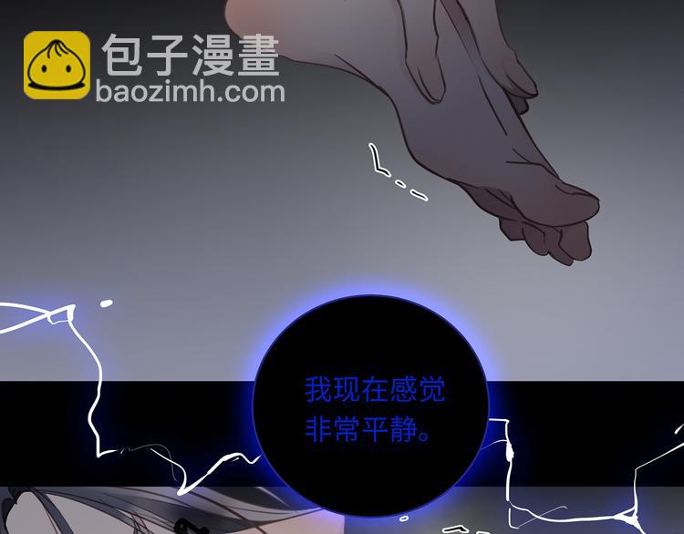 第36话  失控54