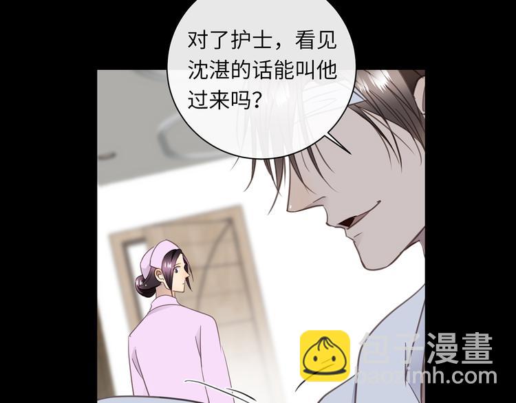 第36话  失控56
