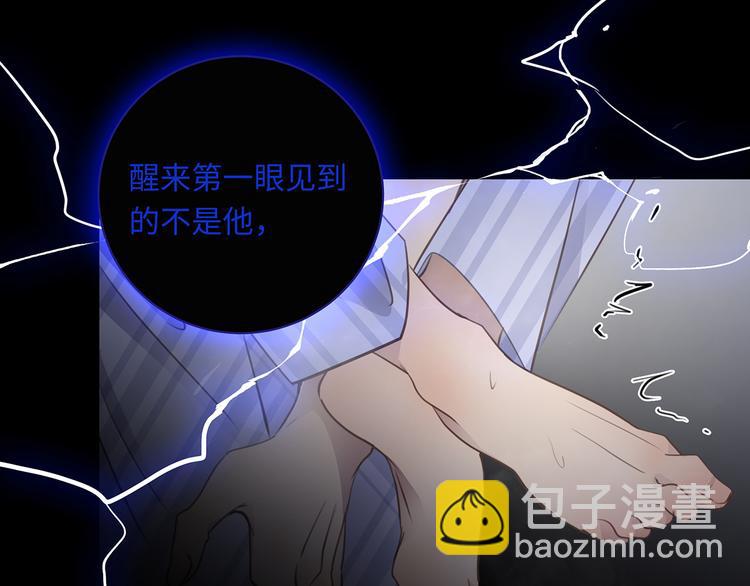 第36话  失控58