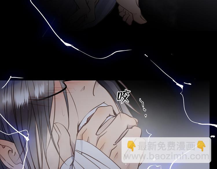 第36话  失控59