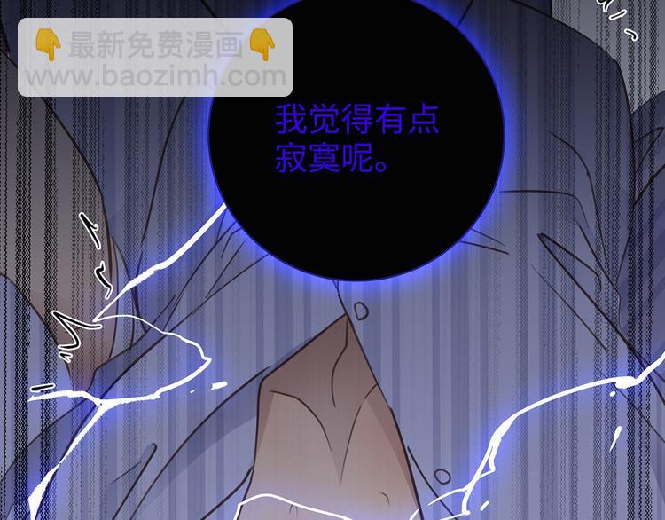 第36话  失控61