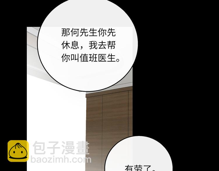 第36话  失控68