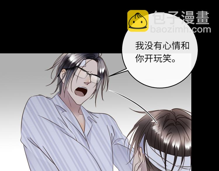 第36话  失控7
