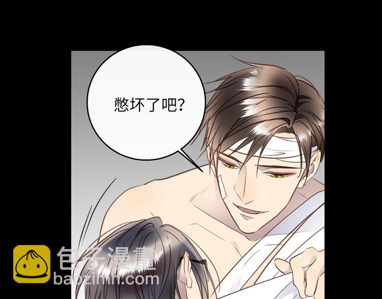 第36话  失控71