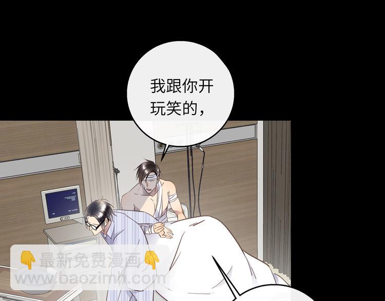 第36话  失控74