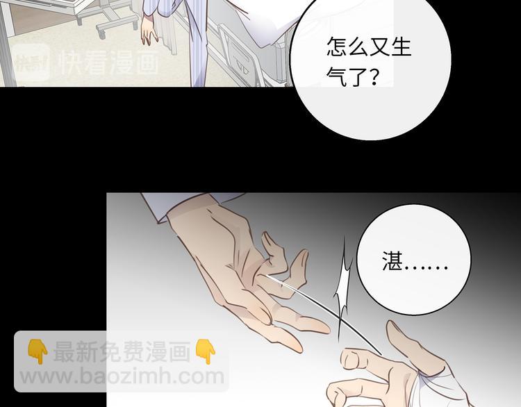 第36话  失控75