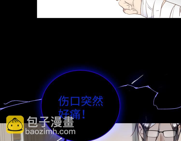 第36话  失控76