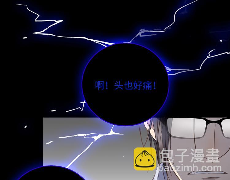 第36话  失控78