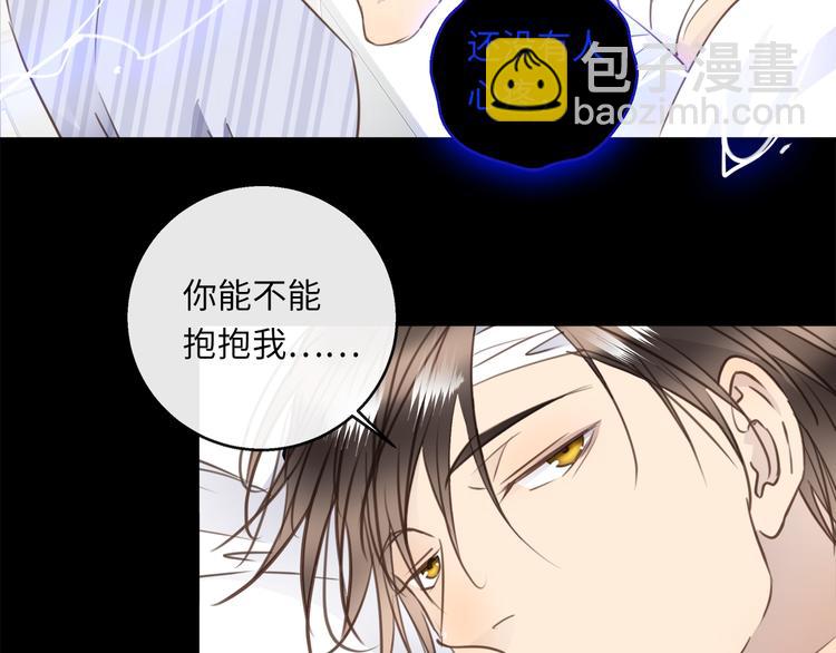 第36话  失控81