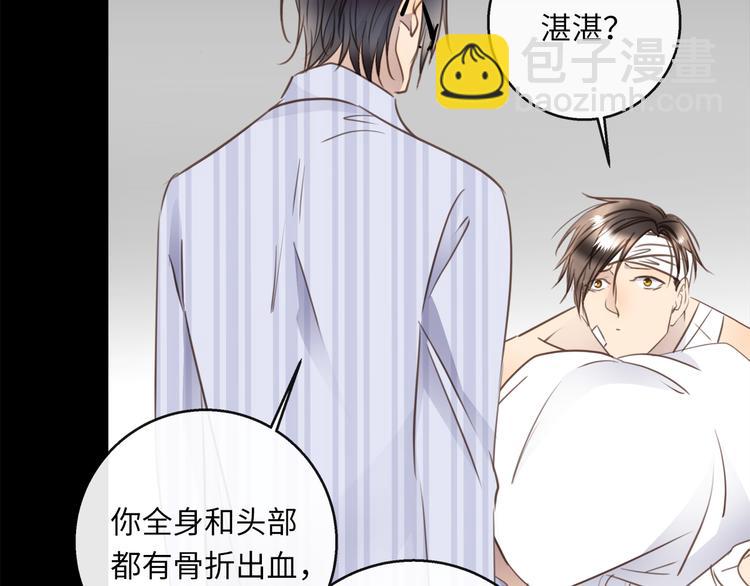 第36话  失控85