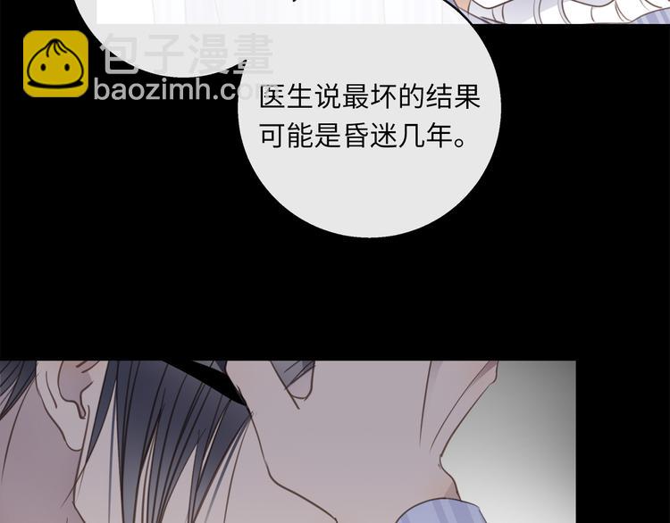 第36话  失控86