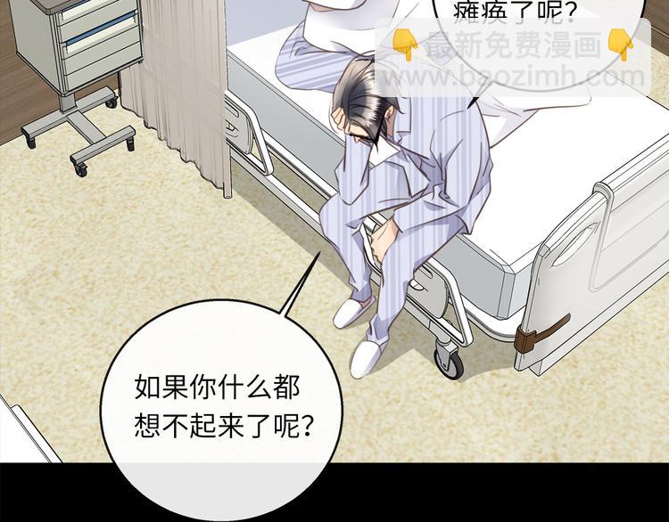 第36话  失控89