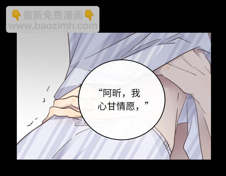 第36话  失控9