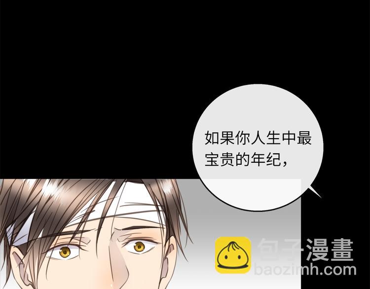 第36话  失控90