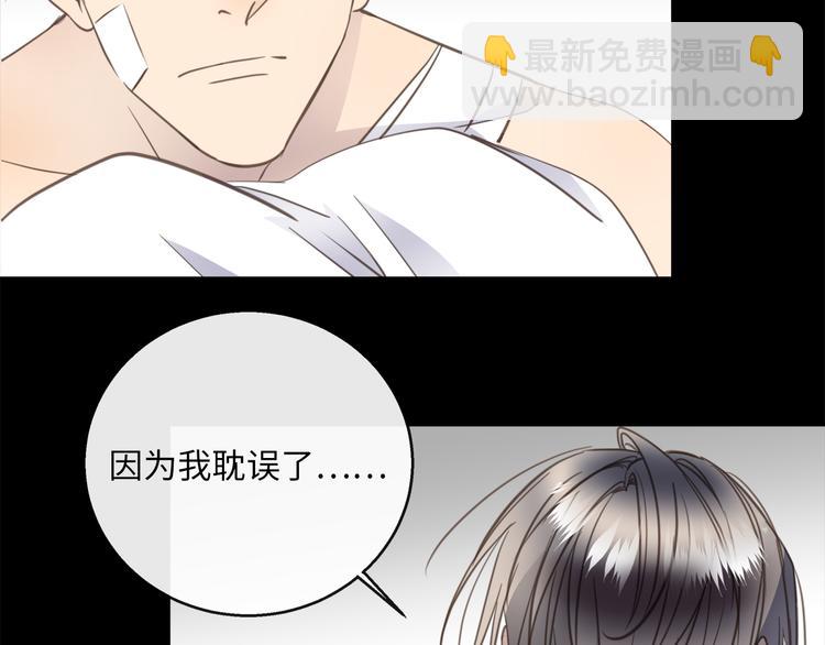 第36话  失控91