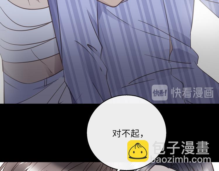 第36话  失控95