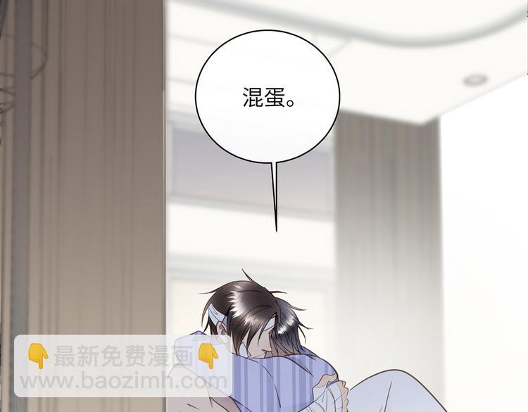 第36话  失控97