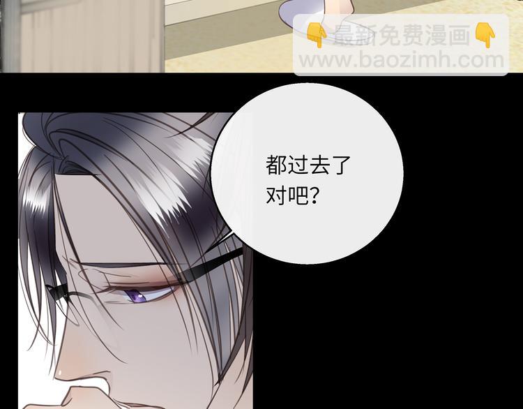 第36话  失控99