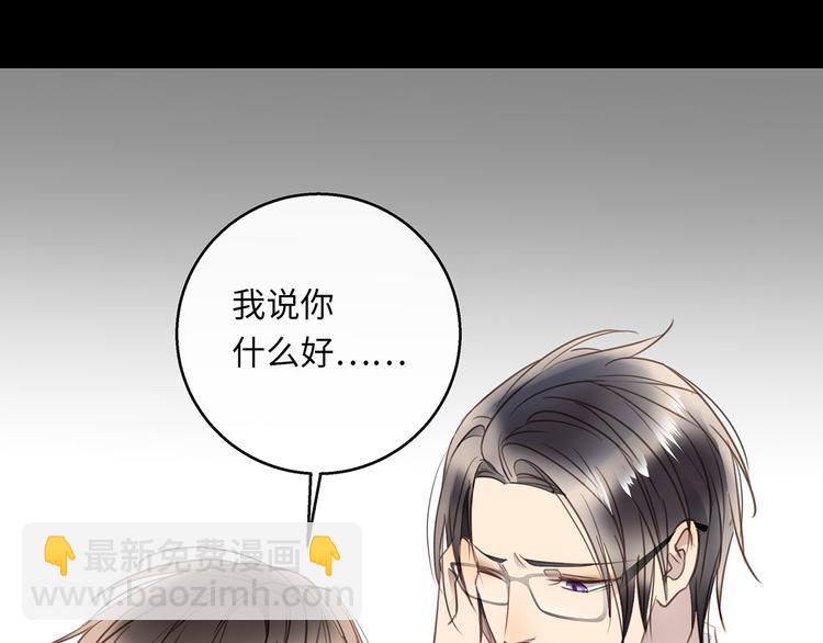 第39话  两难110