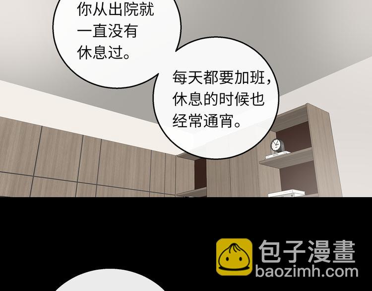 第39话  两难114