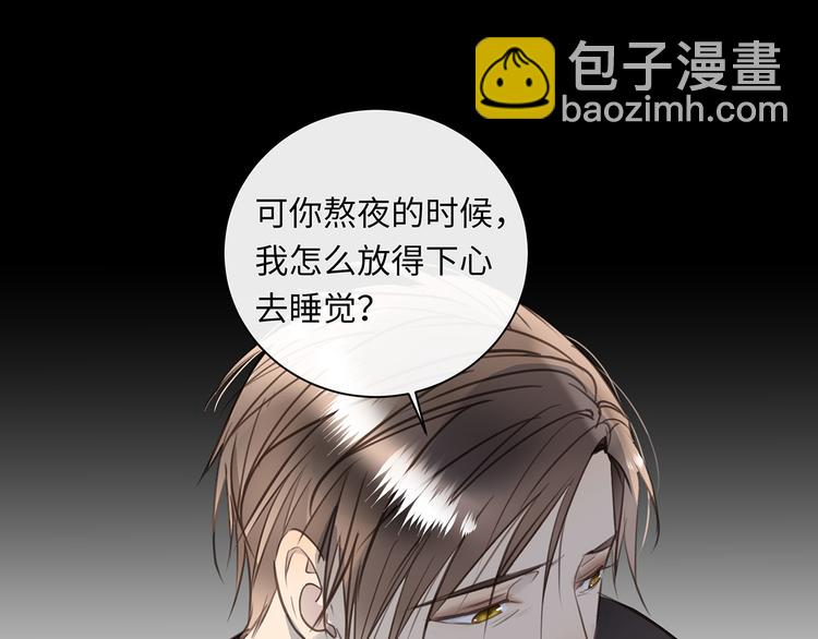 第39话  两难117