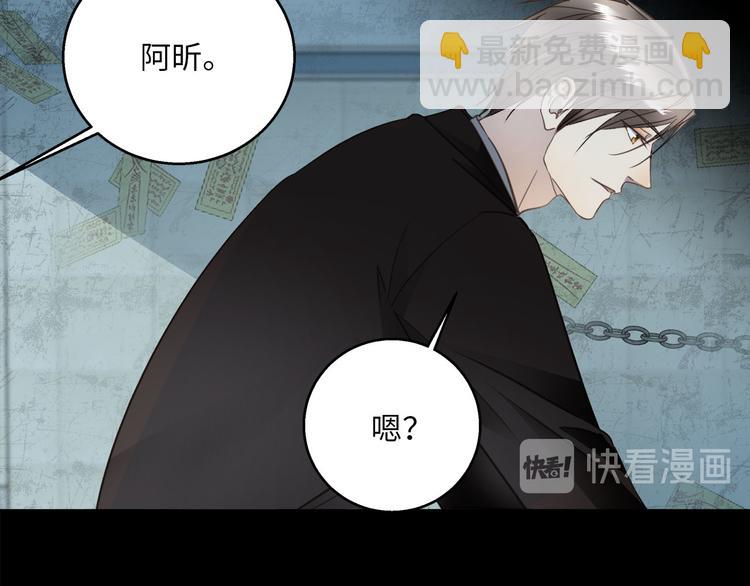 第43话  最佳搭档104