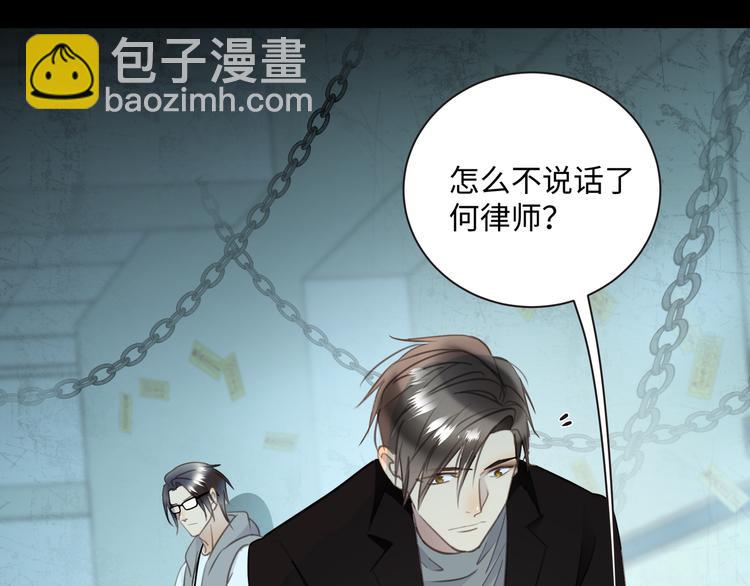 第43话  最佳搭档108