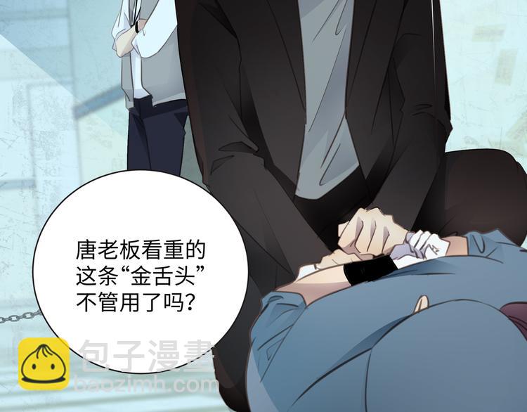 第43话  最佳搭档109