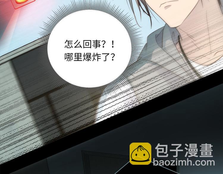 第43话  最佳搭档11