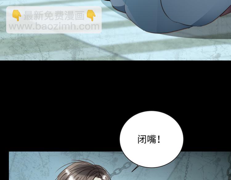 第43话  最佳搭档110