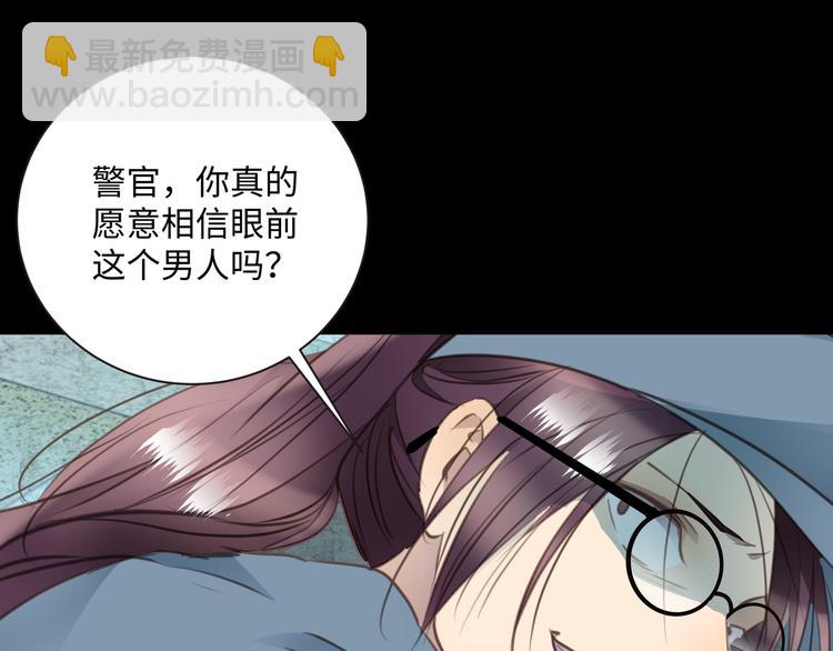 第43话  最佳搭档112