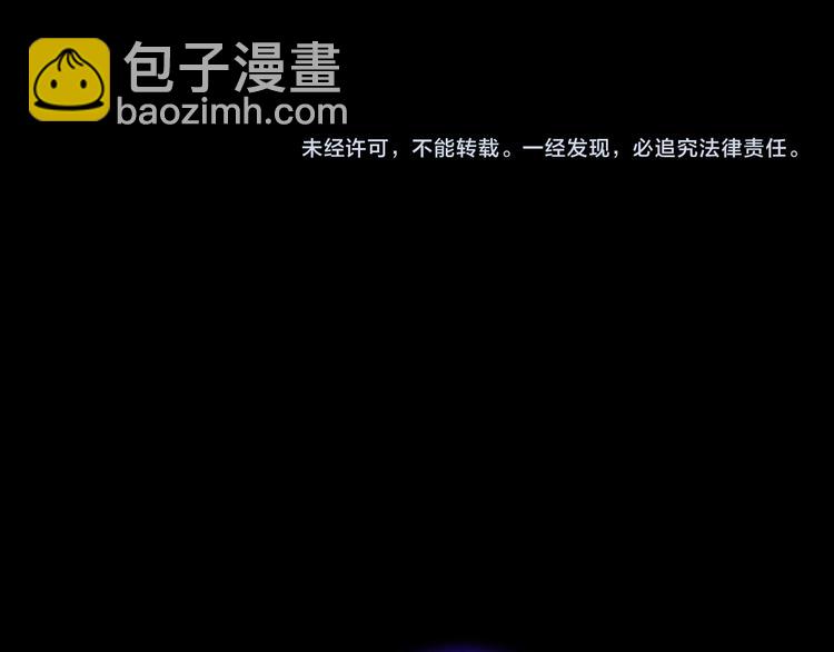 第43话  最佳搭档117