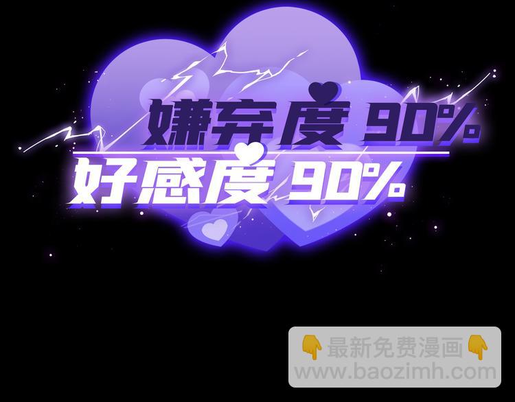 第43话  最佳搭档118
