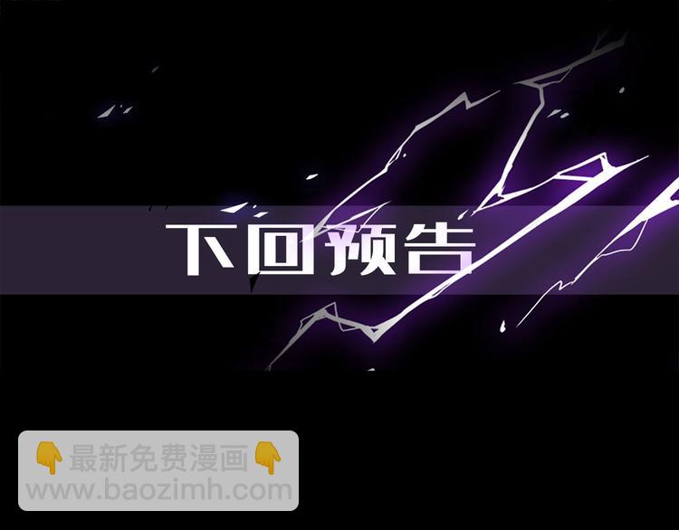 第43话  最佳搭档120