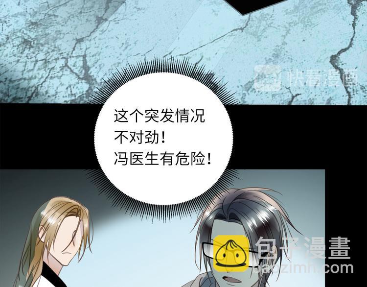 第43话  最佳搭档14