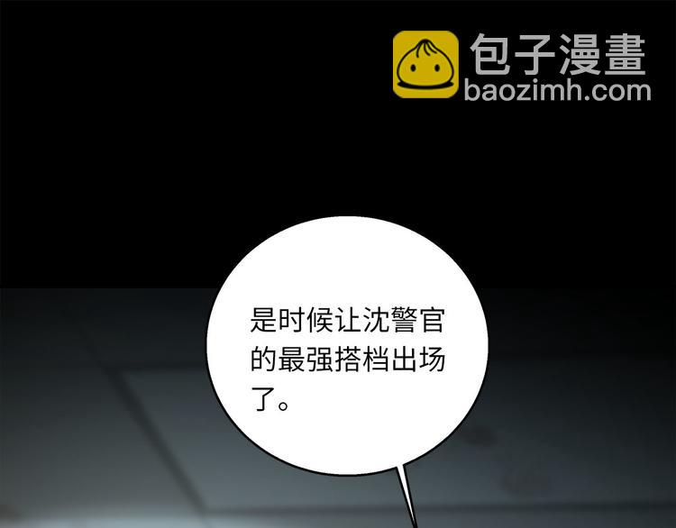第43话  最佳搭档18
