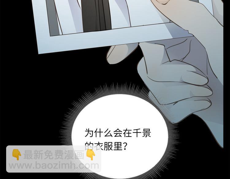 第43话  最佳搭档2