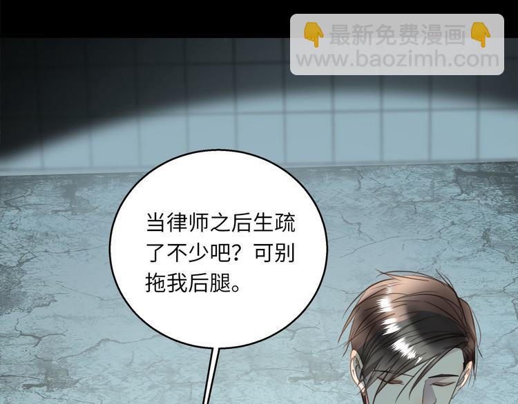 第43话  最佳搭档22